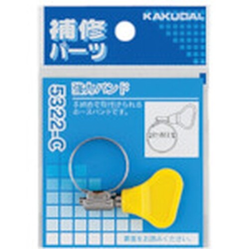 KAKUDAI 強力バンド 12ー22