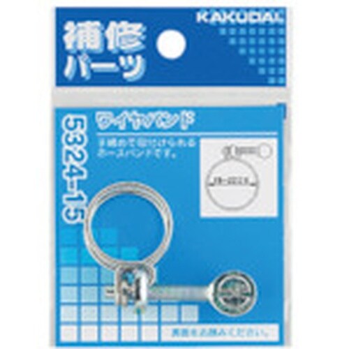 KAKUDAI ワイヤバンド 19ー22