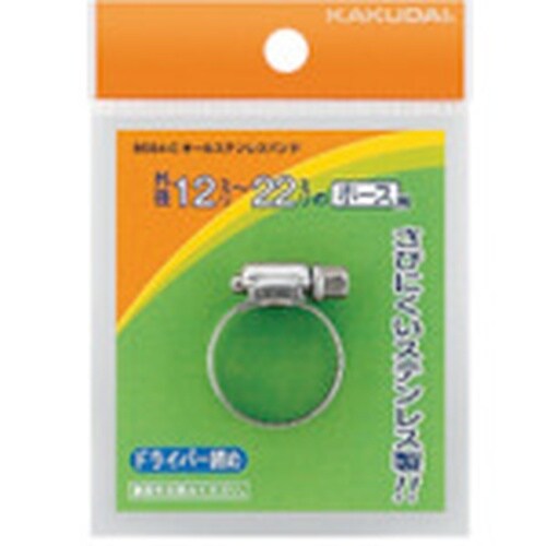 KAKUDAI オールステンレスバンド 25ー40