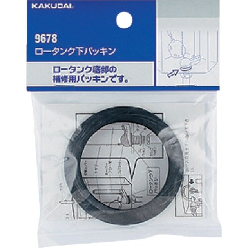 KAKUDAI ロータンク下パッキン
