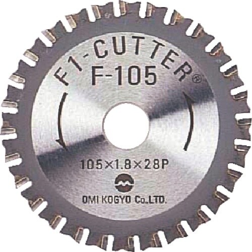 大見 F1カッター スティール用 110mm