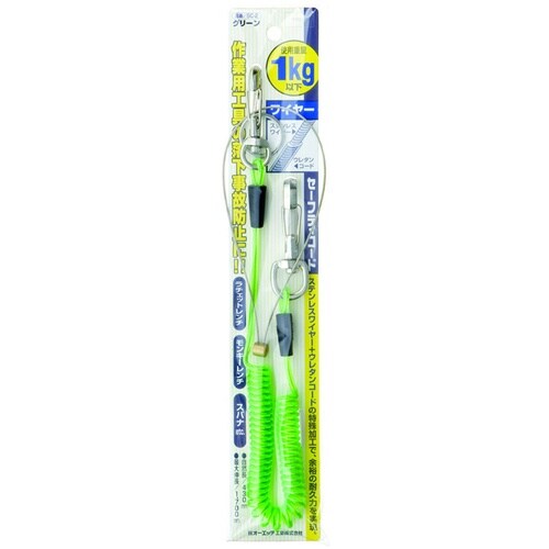 OH 安全ロープ 落下防止用セーフティコード(ステ