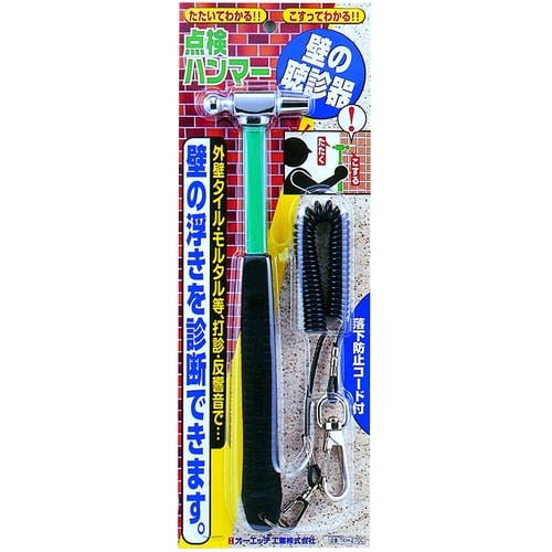 OH タイル点検ハンマー(グラスファイバー柄)コー