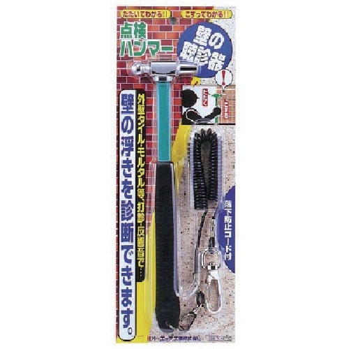 OH タイル点検ハンマー用 コードのみ