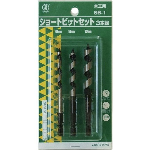 大西 木工用ショートビットセットSB−2(001−