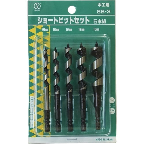 大西 木工用ショートビットセットSB−3(001−