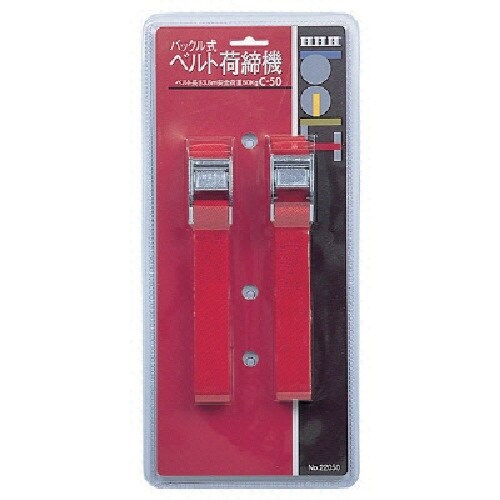 HHH ベルト荷締機 バックル式 50kg (2本