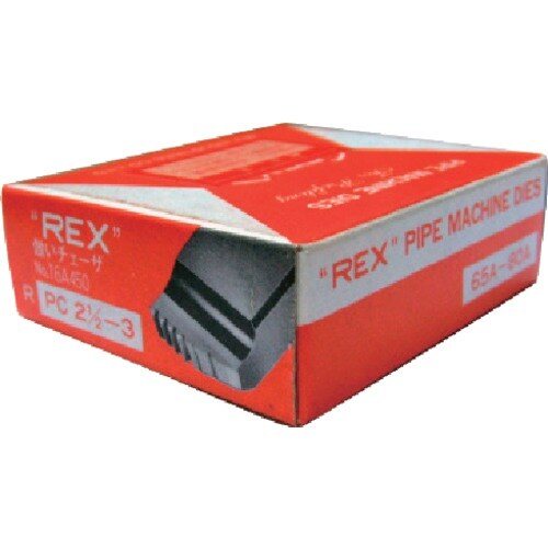 REX 倣い式チェーザ PC65Aー80A