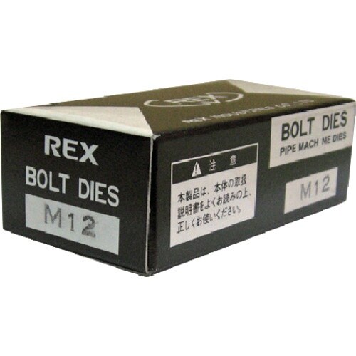 REX ボルトチェーザ MC M12