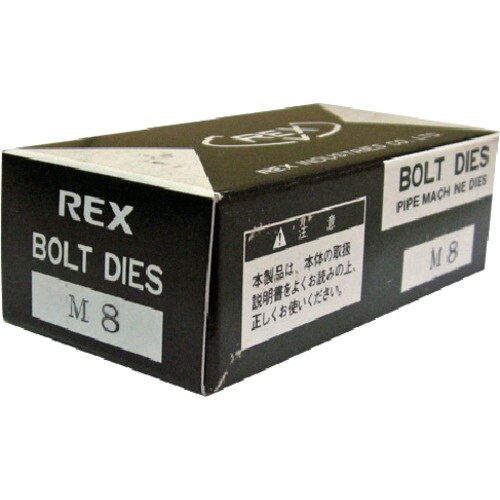 REX ボルトチェーザ MC M8