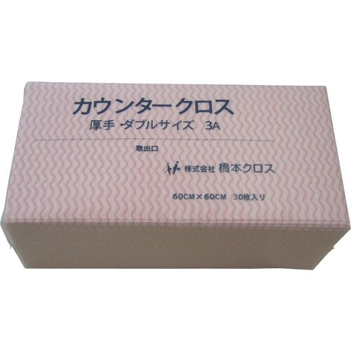 橋本 カウンタークロス(ダブル)厚手 ピンク (3