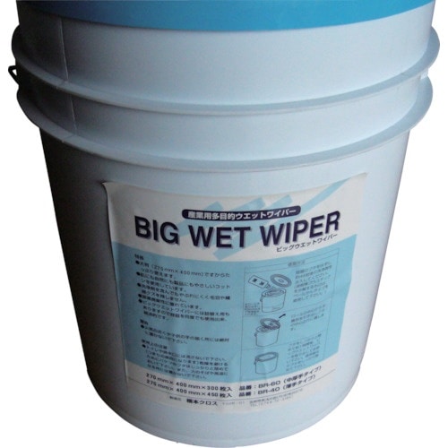橋本 ビッグウエットワイパー用バケツ φ300×3