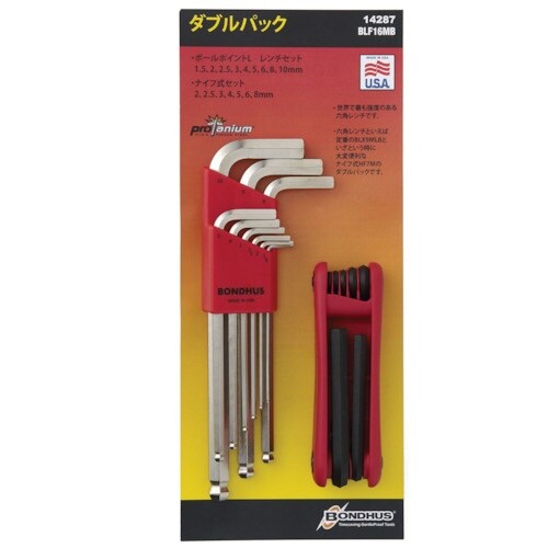 BONDHUS ダブルパック(BLX9MLB +