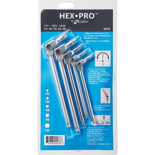 BONDHUS HEX PRO ピボットヘッドスタ