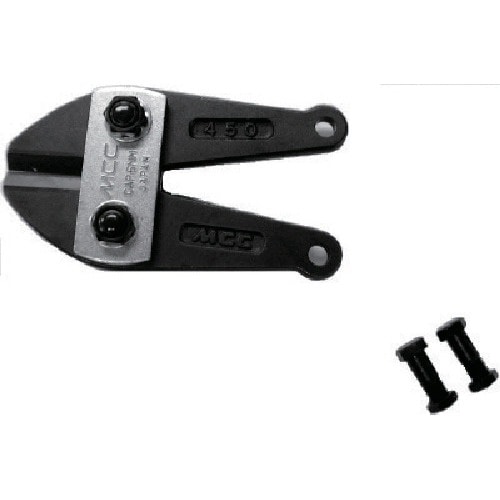 MCC ボルトクリッパ特製替刃 450