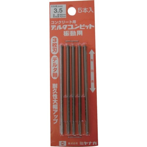 ミヤナガ デルタゴンビット振動用 5本入りパック