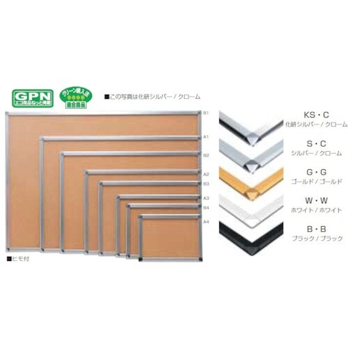 プラチナ アケパネ・外枠20mm・A3判・枠色ブラ