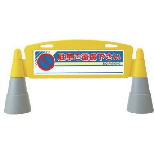 ユニット #フィールドアーチ 両面 駐車ご遠慮 2