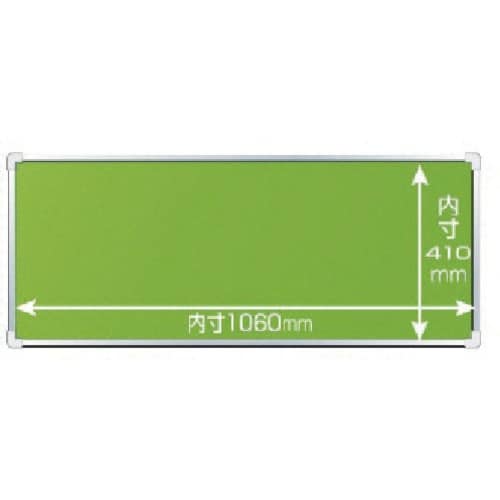 ユニット 表示板取付ベース・表示板無45×110c