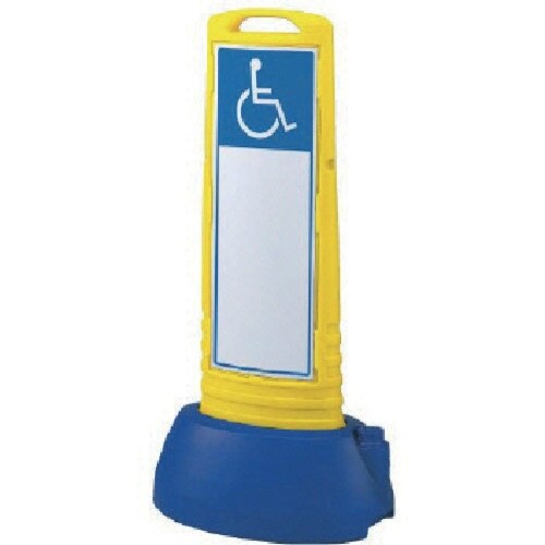 ユニット #サインキューブスリム黄 車いす両面 3