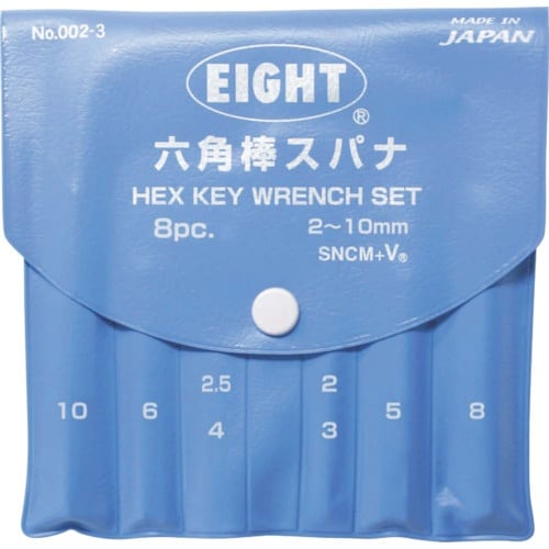 EIGHT 六角棒スパナ 標準寸法 ビニールポーチ