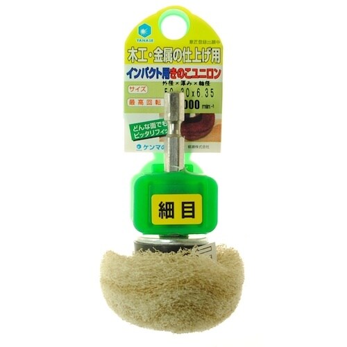 ヤナセ インパクト用きのこユニロン細目