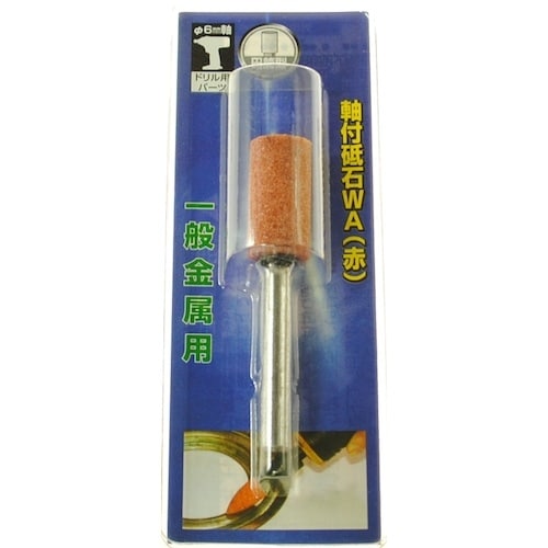 ヤナセ 軸付砥石(WA) 円筒型 13×25×6