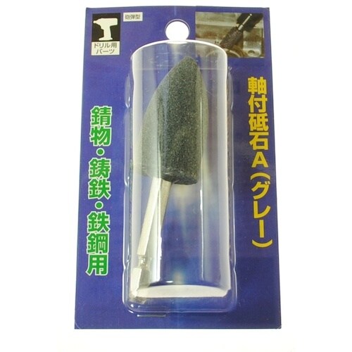 ヤナセ インパクト用軸付砥石 A 砲弾型 25×4