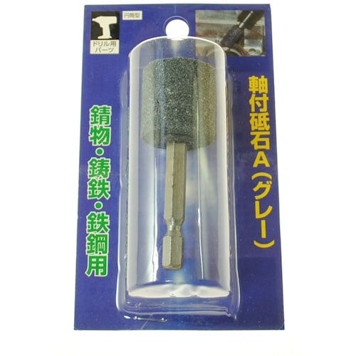 ヤナセ インパクト用軸付砥石 A 円筒型 25×2
