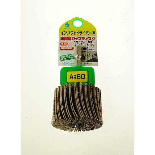 ヤナセ インパクト用カップディスク 40×30 #