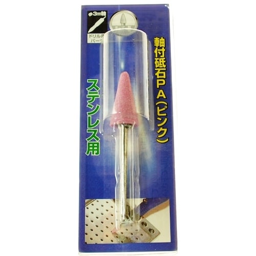 ヤナセ 軸付砥石 テーパー型 13x25x3 #8