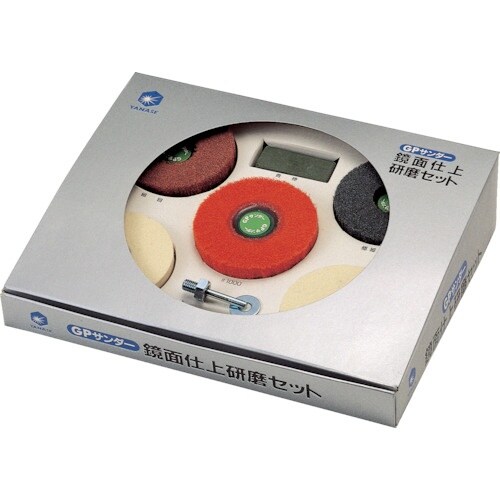 ヤナセ GPサンダー鏡面仕上げキット