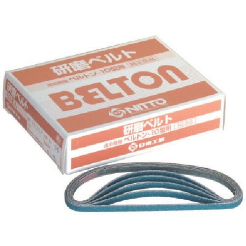 日東 ベルトン用アルミナベルト 6X330mm A