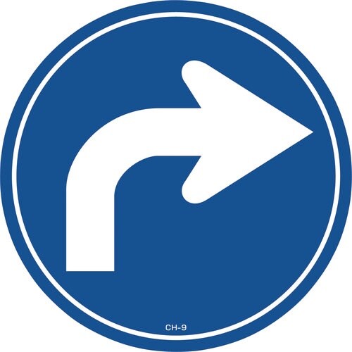 緑十字 コーンヘッド標識用ステッカー 右矢印 CH