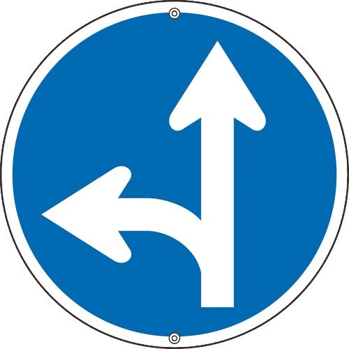 緑十字 道路標識・構内用 ←↑指定方向外進行禁止