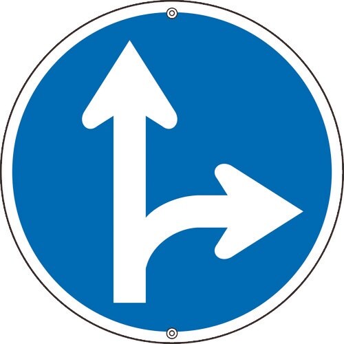 緑十字 道路標識・構内用 ↑→指定方向外進行禁止