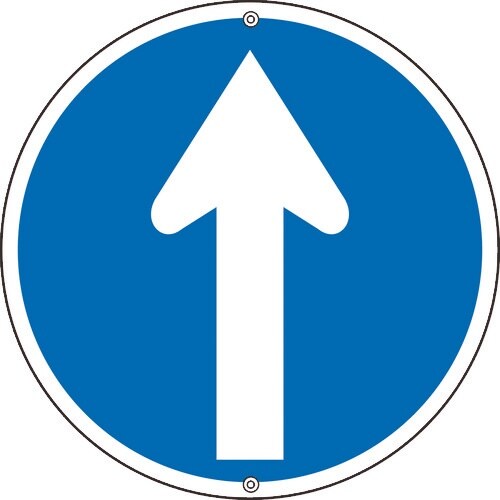 緑十字 道路標識・構内用 ↑指定方向外進行禁止 道