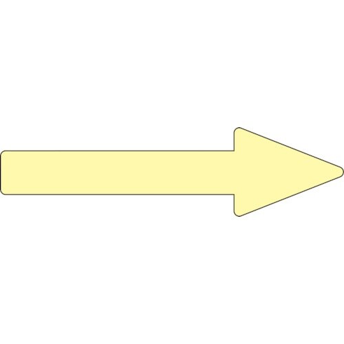 緑十字 配管方向表示ステッカー →蛍光黄矢印 貼矢
