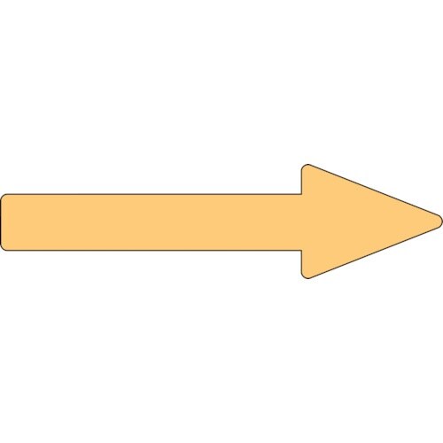 緑十字 配管方向表示ステッカー →蛍光オレンジ矢印