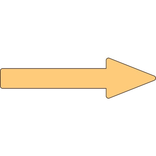 緑十字 配管方向表示ステッカー →蛍光オレンジ矢印