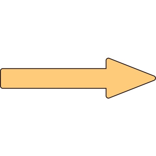 緑十字 配管方向表示ステッカー →蛍光オレンジ矢印