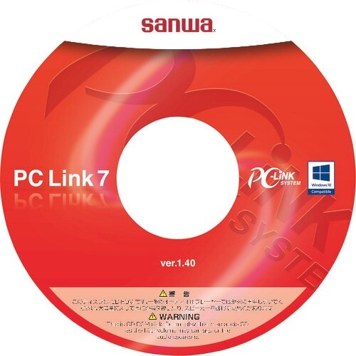 SANWA パソコン接続ソフト