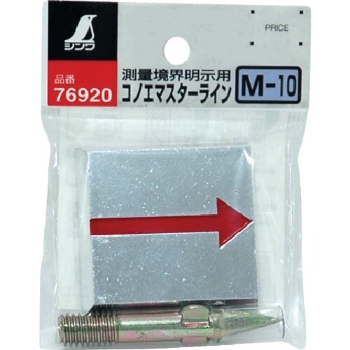 シンワ コノエマスタ−ラインM−10