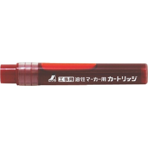 シンワ 工事用 油性マーカー用カートリッジ赤 2本