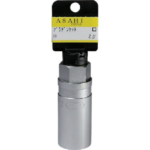 ASH プラグソケットレンチ9.5□×21mm