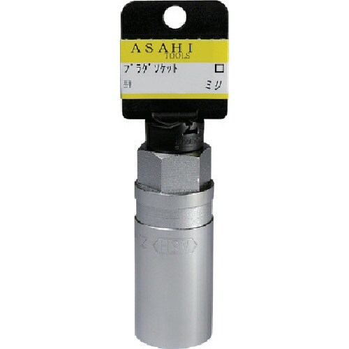 ASH プラグソケットレンチ12.7□×21mm