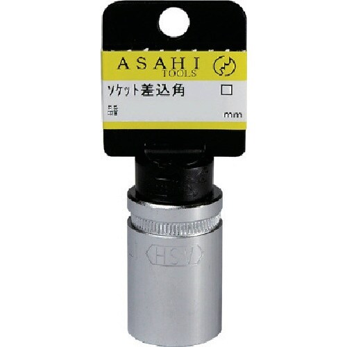 ASH ソケットレンチ9.5□×15mmストッパー
