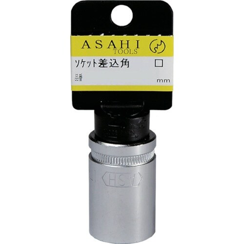 ASH ソケットレンチ12.7□×16mmストッパ