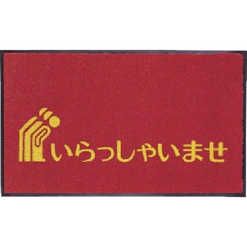 テラモト プリントデザインマット 600×900m