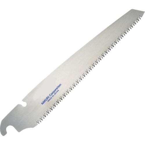 KAKURI 替刃式枝切鋸 替刃 210mm